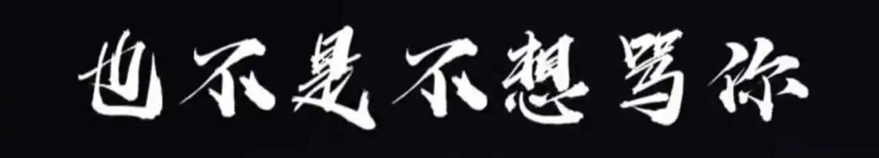 【西檬之家】恋足癖与BDSM：新人如何理解其中的权力与边界