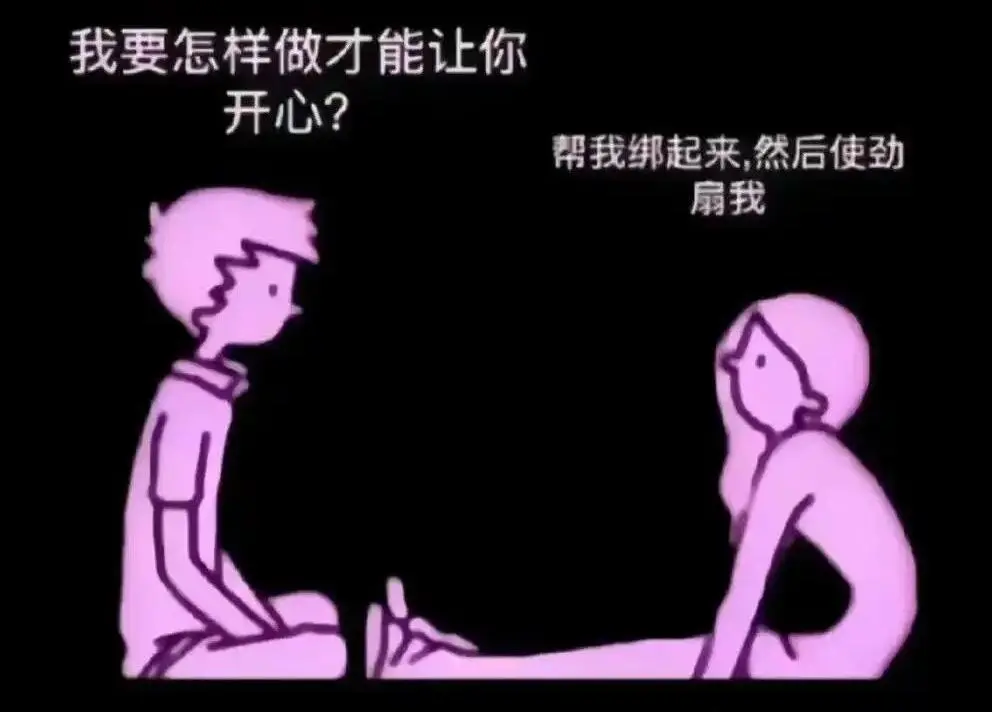 【西檬之家】BDSM字母圈DOM是什么意思？权威新人指南