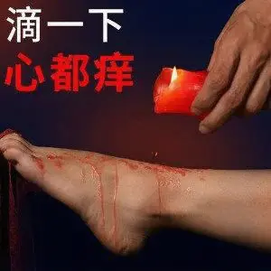 西檬之家-字母圈的TK是什么意思？