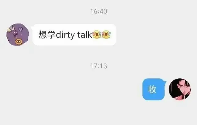 西檬之家-字母圈的Aftercare是什么？新人必读指南
