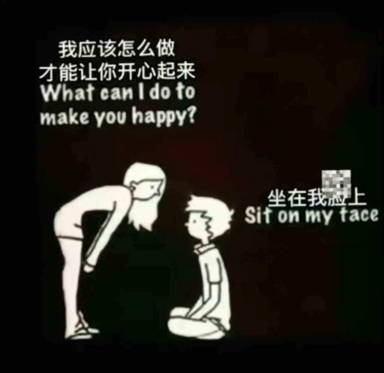 西檬之家-践踏癖是什么？字母圈BDSM新人全方位指南