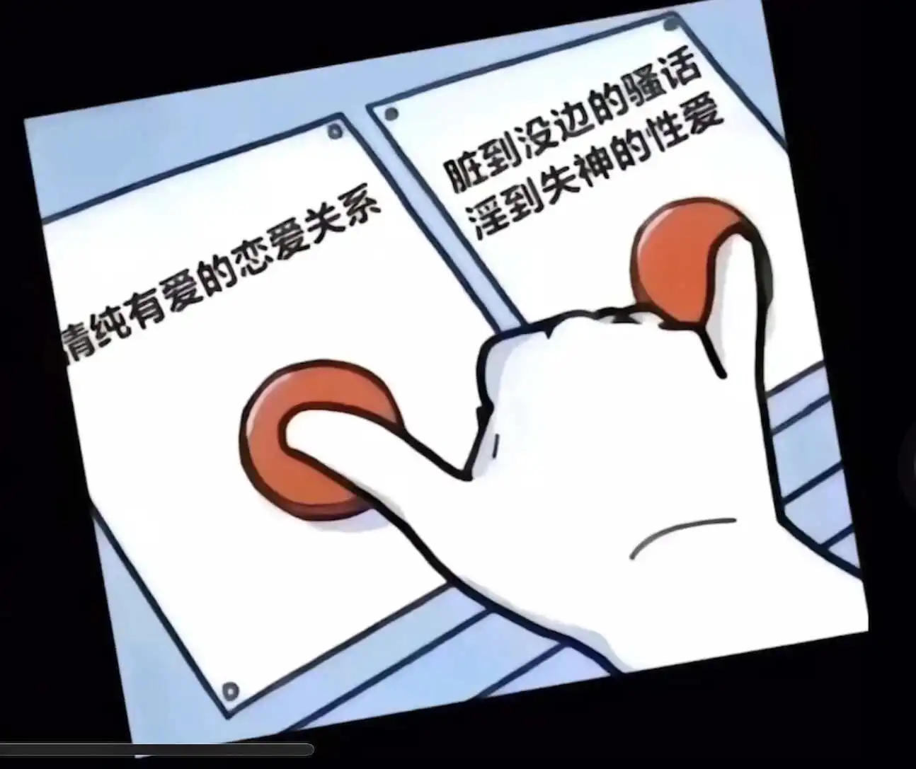 【西檬之家】M是什么意思？BDSM圈新人如何理解受虐角色
