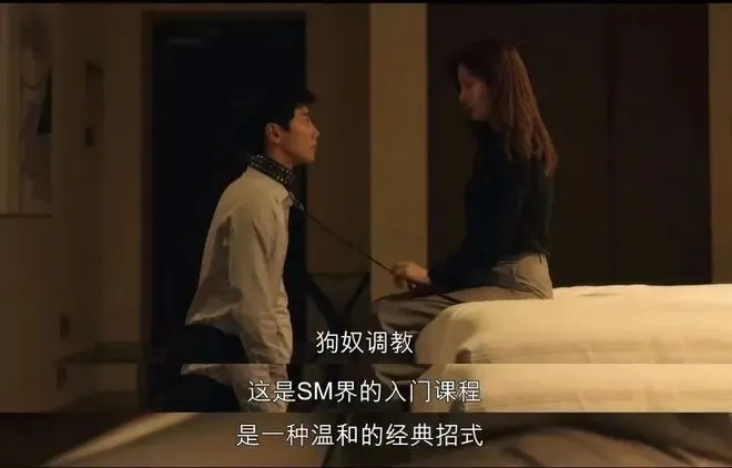 西檬之家-BDSM中的Tickle是什么？字母圈新人入圈指南