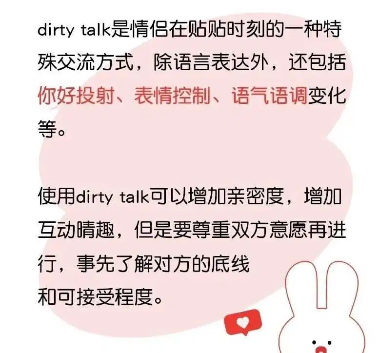 【西檬之家】字母圈的Brat属性是什么意思？