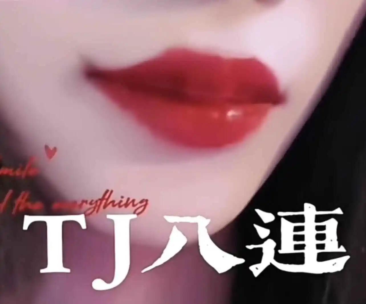 【西檬之家】斯慕圈DOM是什么意思？BDSM新人权威指南