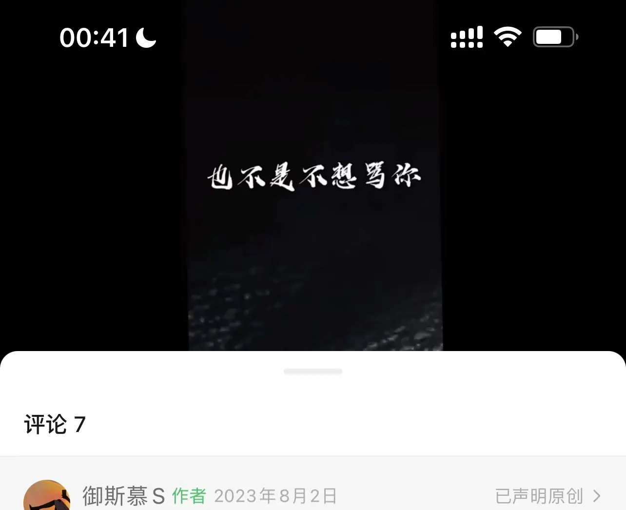 西檬之家-字母圈新人S属性全面解析与实践指南