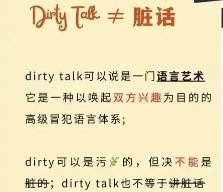 西檬之家-字母圈新手入门指南：BDSM领域全解析